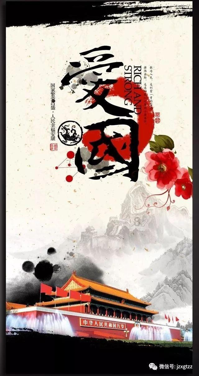 熊仔之熊猫大侠修行路